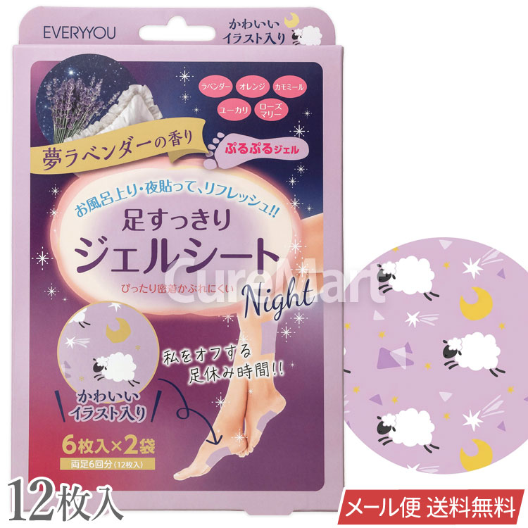 naris COSMETICS ナリス 薬用 ピュアーチェ フットケアローション 30ml
