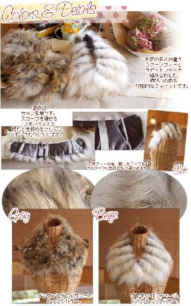  raccoon rabbit fur tippet ( returned goods exchange gift packing un- possible ) lady's woman clothes protection against cold muffler attaching collar stole kimono shawl coming-of-age ceremony graduation ceremony Japanese clothes 