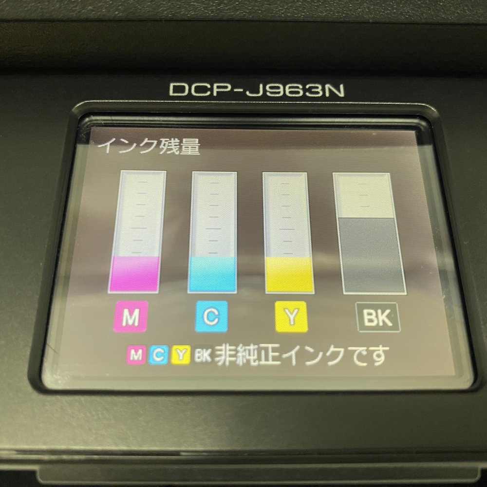 [30 дней с гарантией ] brother Brother принтер A4 струйный многофункциональная машина PRIVIO DCP-J963N-B черный б/у принтер 