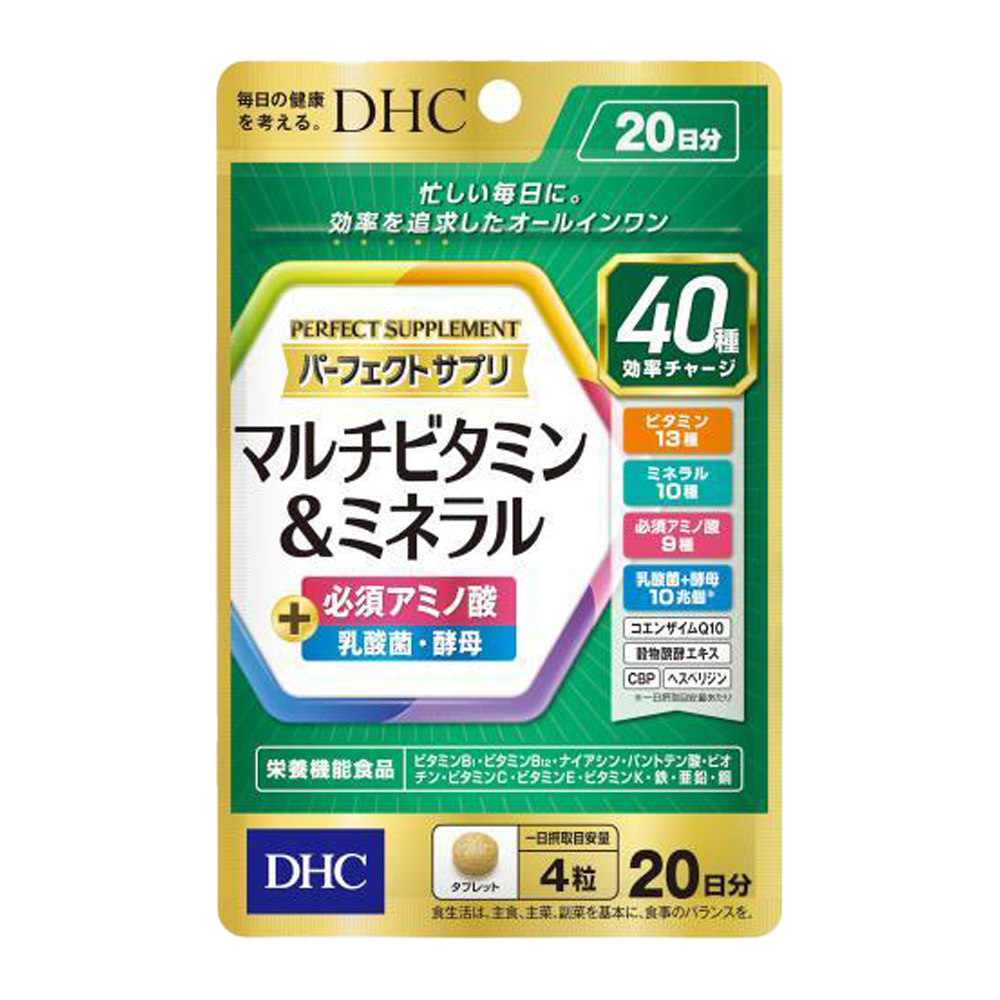 DHC パーフェクトサプリ マルチビタミン＆ミネラル 20日分 80粒 × 1個の商品画像