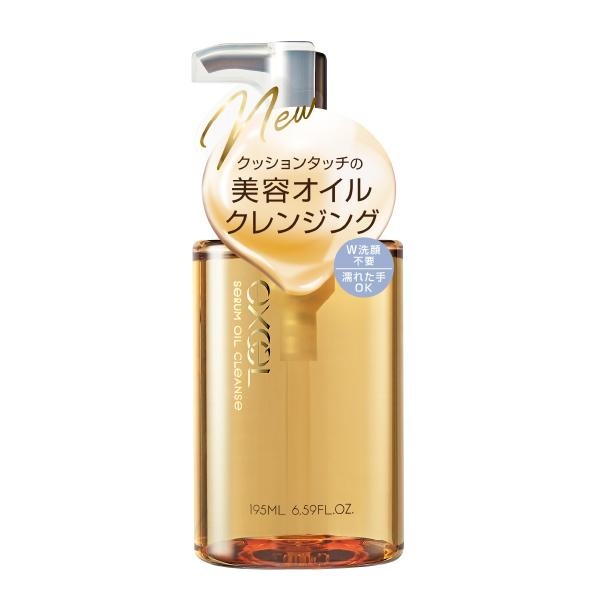 エクセル セラムオイルクレンズ 195ml