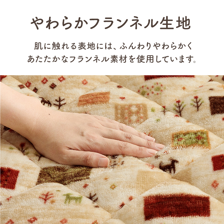  warm goods pocket kotatsu lie down on the floor cushioning properties gyabe pattern beige gray approximately 90×120cm
