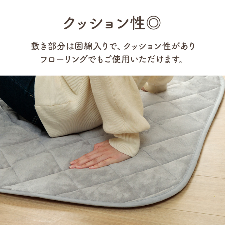  warm goods pocket kotatsu lie down on the floor cushioning properties gyabe pattern beige gray approximately 90×120cm