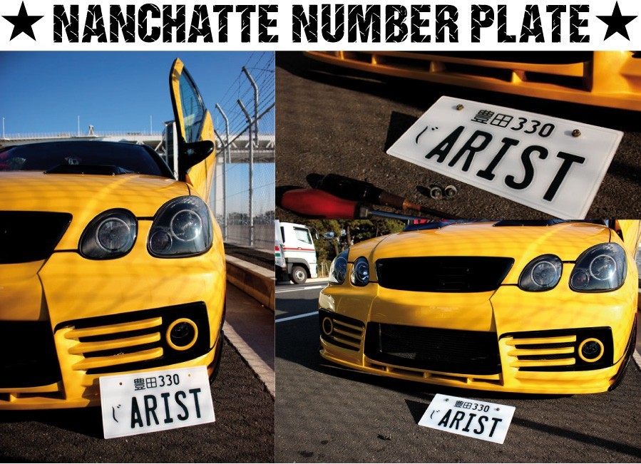  light for automobile yellow the truth thing large ...... number plate JDM plate design free 