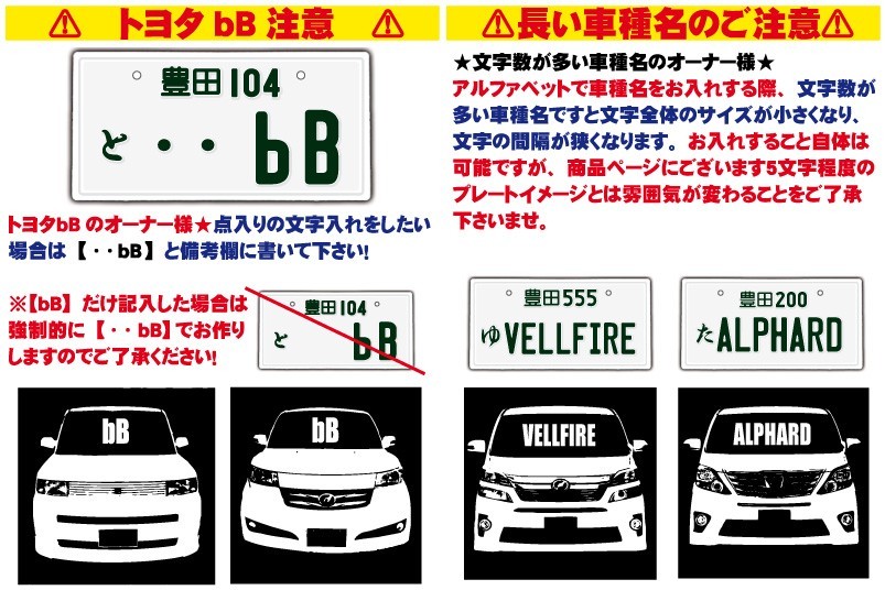  light for automobile yellow the truth thing large ...... number plate JDM plate design free 