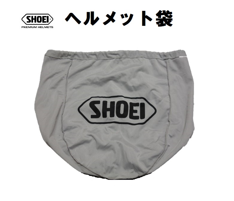 SHOEI ヘルメット袋の商品画像