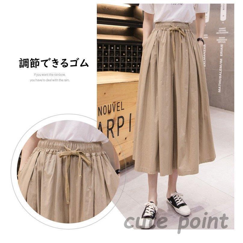  culotte skirt wide pants lady's 9 minute height wide pants spring summer plain large size high waist pants 30 fee 40 fee 50 fee dressing up put on .. casual 