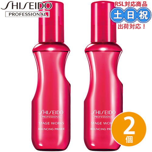 2個