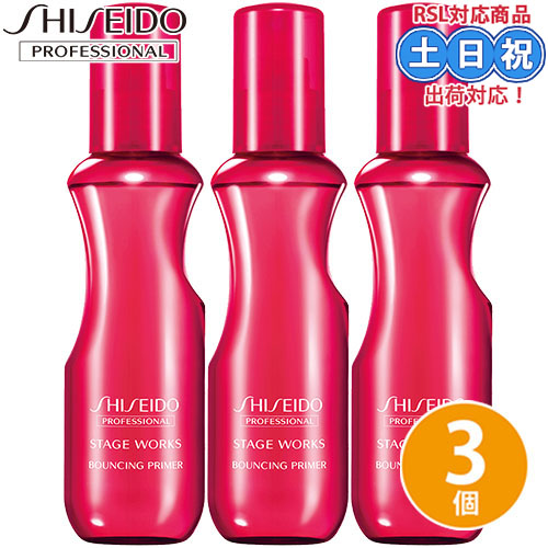 3個
