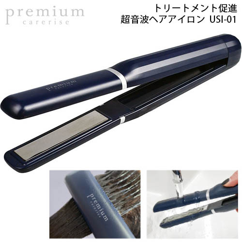Amavilla carerise premium ウルトラソニックヘアアイロン USI-01