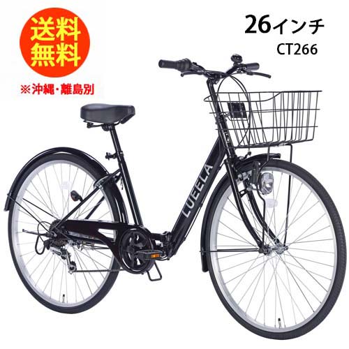 21Technology 21テクノロジー シティサイクル CT266 （ジェット