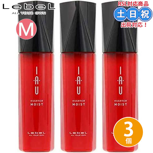 LebeL イオ エッセンス モイスト 100ml×3 IAU（ルベル） トリートメント、ヘアパックの商品画像