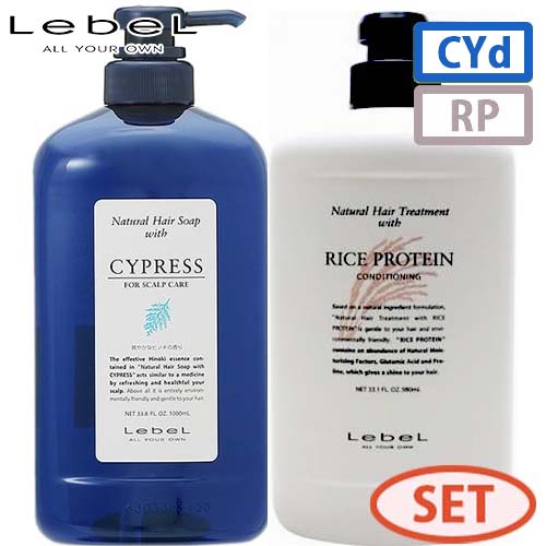 LebeL ルベル ナチュラルヘアソープ ウィズ CYd（サイプレス）＆トリートメント RP（ライスプロテイン）セット（1000ml＋980ml）×1個 Natural Hair Soap ＆ Treatment レディースヘアシャンプーの商品画像