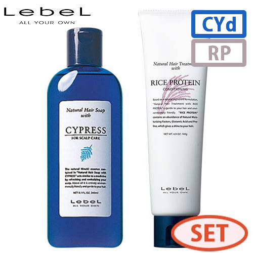 LebeL ルベル ナチュラルヘアソープ ウィズ CYd（サイプレス）＆トリートメント RP（ライスプロテイン）セット（240ml＋140g）×1個 Natural Hair Soap ＆ Treatment レディースヘアシャンプーの商品画像