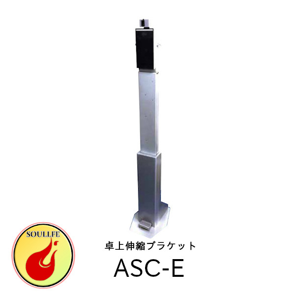  tablet type body surface temperature monitor ring equipment ( floor on flexible stand attaching ) ASC-7216T O*C*A Manufacturers direct delivery :