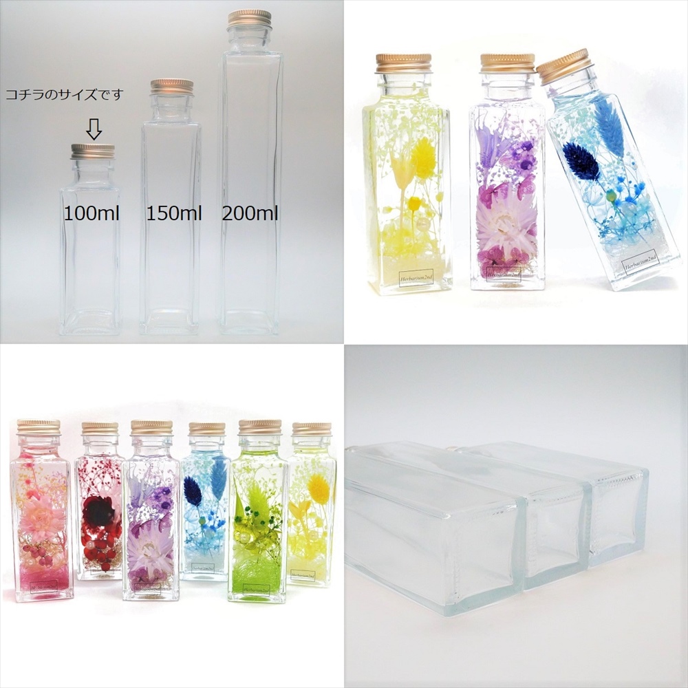 | trial price | herbarium bin 100ml 5 kind set always . differ bottle . trying seems saying person . recommendation 