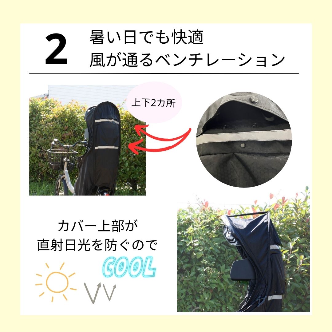  bicycle child seat rain cover after for POP up riding together vessel cover 2 rear for black blue green sagisaka child to place on riding together electromotive bicycle commuting to kindergarten new life 