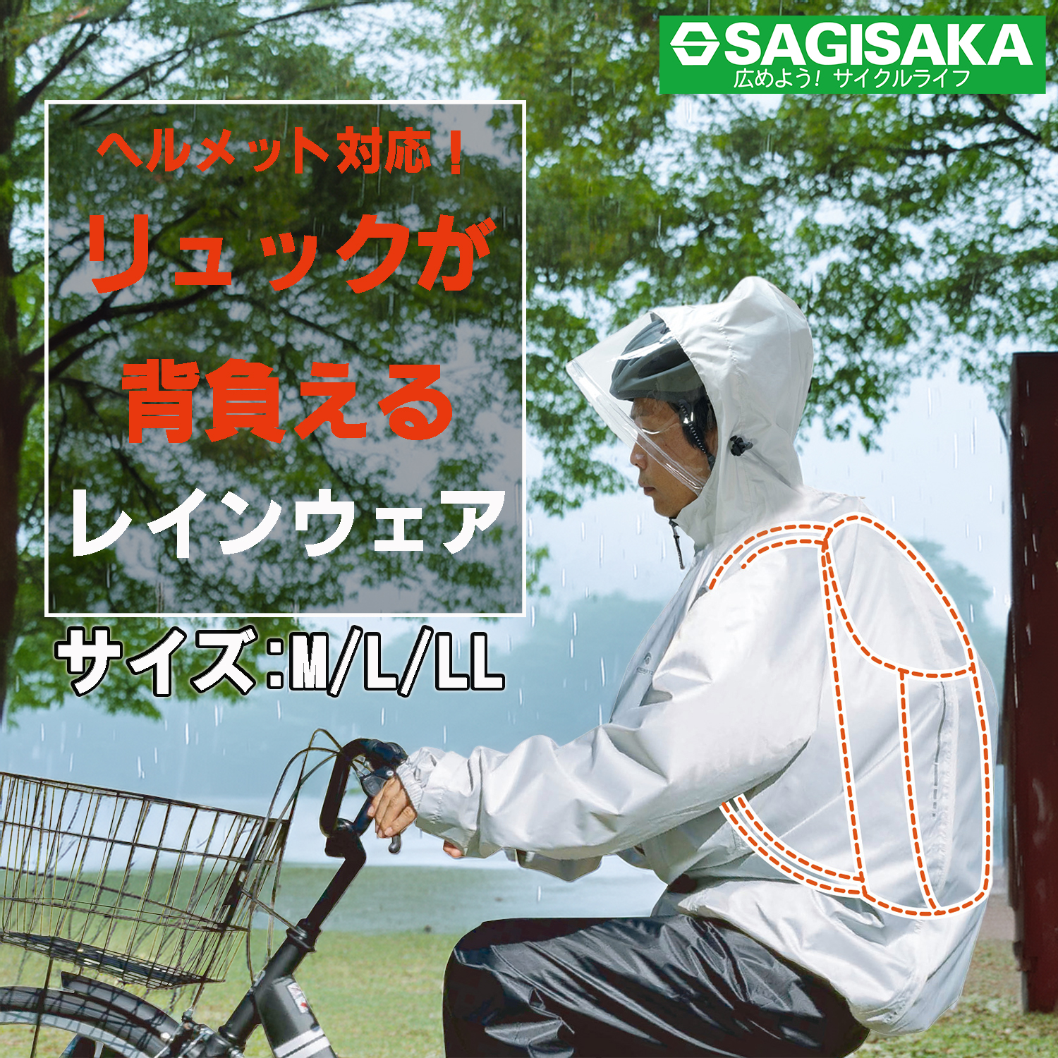  плащ велосипед рюкзак . спинной .. cycle непромокаемая одежда серый мужской женский пончо шлем соответствует задний M L LL ходить на работу посещение школы Kappa 