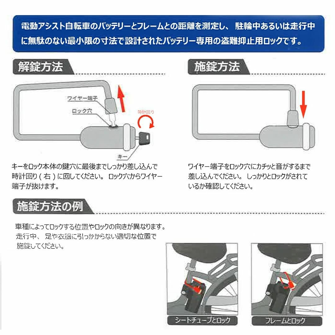  electromotive bicycle battery key battery lock key type Brown lock key electric assist E bike sagisaka new life new go in . new . period 