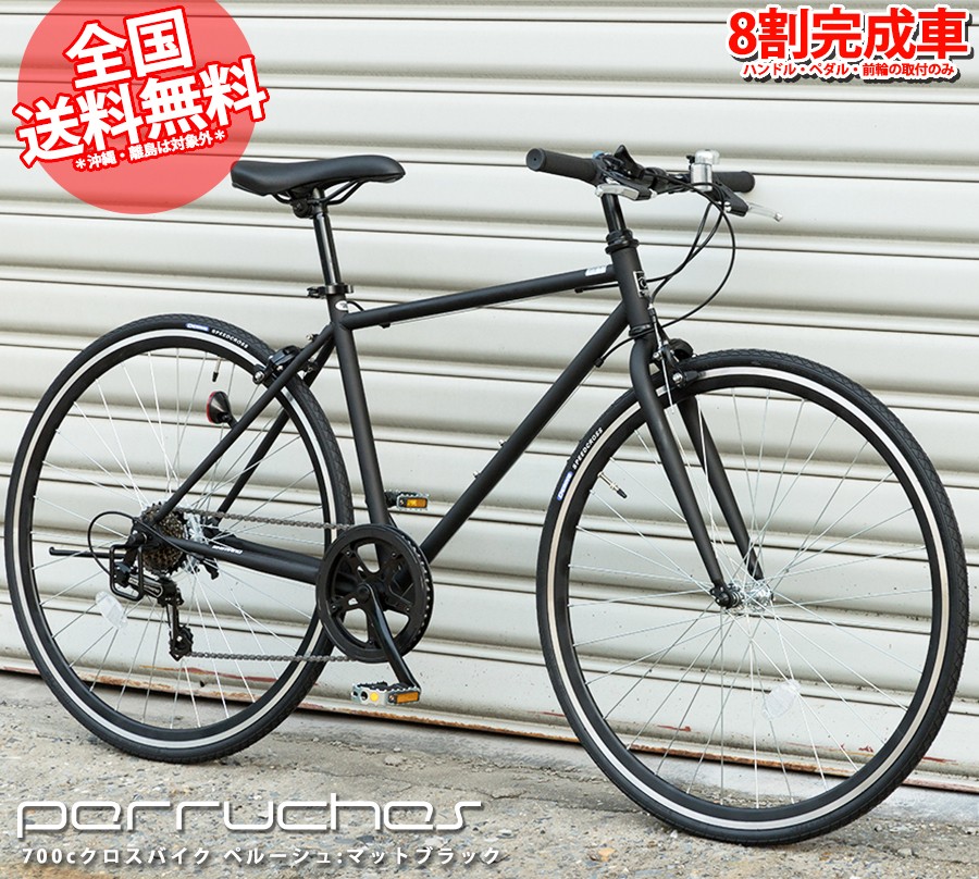 サイクルロード サイクルロード クロスバイク 6段変速 ペルーシュ 700×28C（ブラック） クロスバイクの商品画像