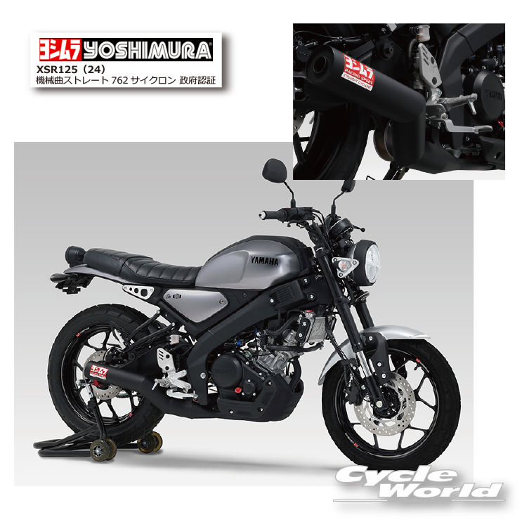 PCX,PCX160用モリワキフルエキマフラーZERO BP-χ（2023年〜） 2023年式PCXに対応したモリワキZEROマフラー登場！ | 2りんかんNEWS