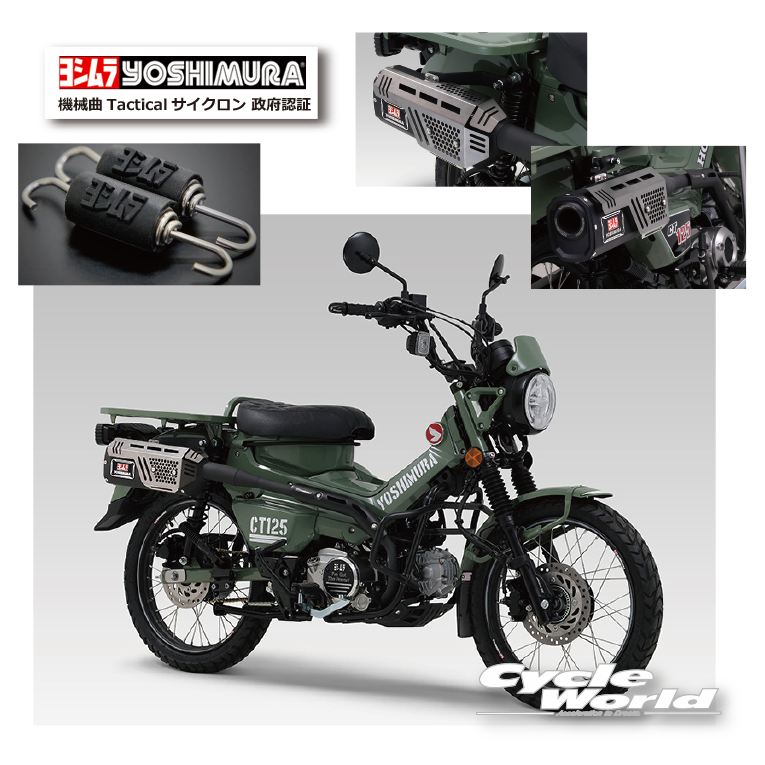 moricoページ MORIWAKI ONLINE SHOP.