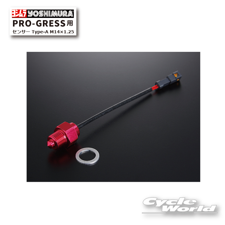 { кошка pohs соответствует } стандартный товар (YOSHIMURA) 415-P01-0514 PRO-GRESS для сенсор Type-A M14×1.25 PRO-GRESS измерительный прибор Yoshimura [ аксессуары для мотоцикла ]
