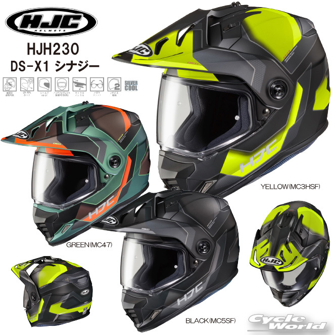  стандартный товар (HJC) HJH230 DS-X1sinaji- шлем off-road мотокросс скорость . салон UV cut козырек очки разрез H je-si-[ аксессуары для мотоцикла ]