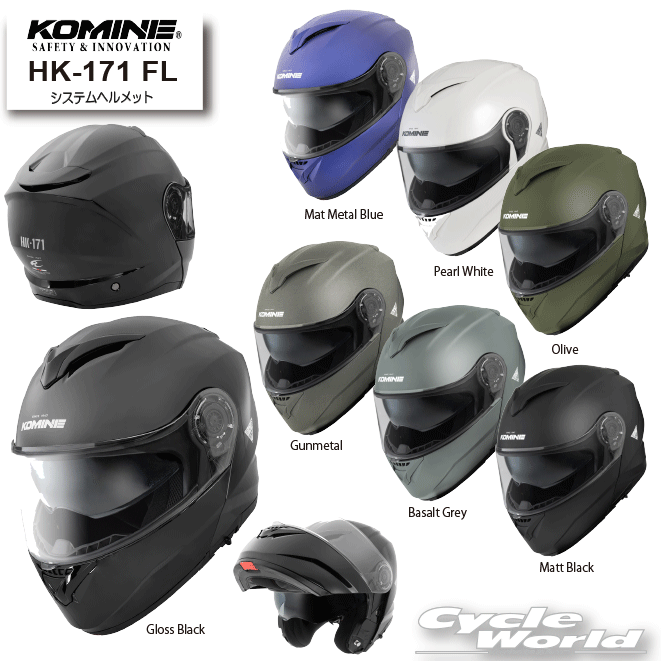  new color addition! regular goods (KOMINE) HK-171 FL system helmet full-face ABS shell UV cut FIDLOCK interior laundry possibility sun visor commuting Komine [ motorcycle supplies ]