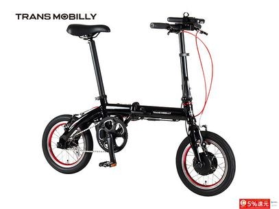 TRANS MOBILLY TRANS MOBILLY NEXT140 AL-FDB140E-N 電動アシスト自転車の商品画像
