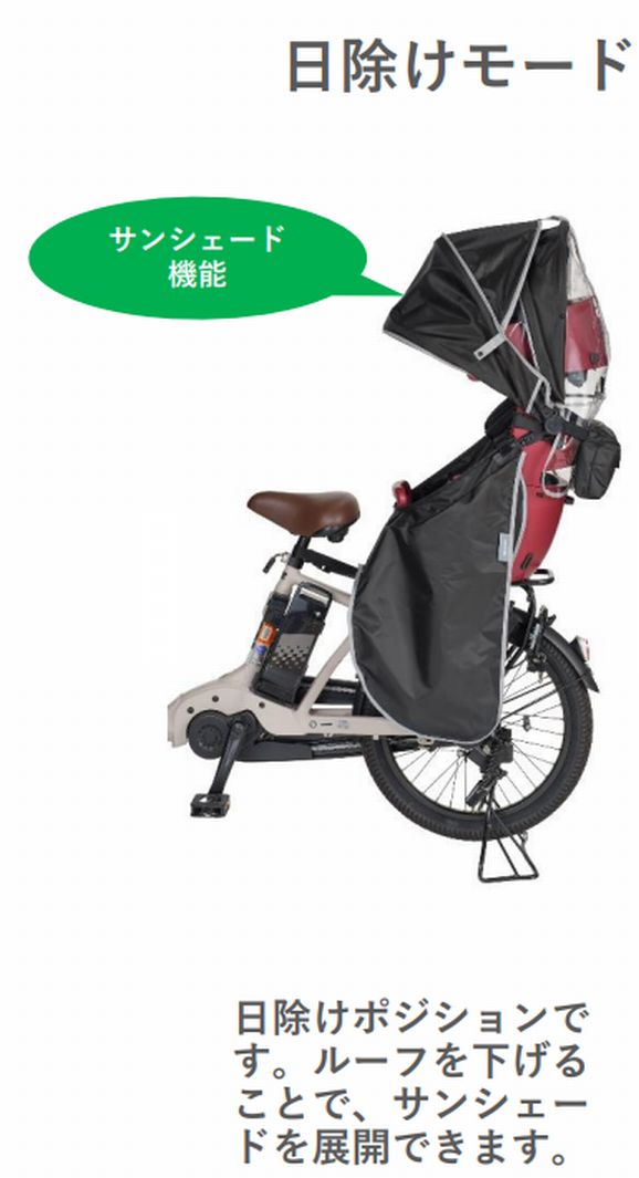  free shipping grande .a for rain cover grande .a roof rear for OGKo-ji-ke-RCR-010 child seat cover bicycle after 