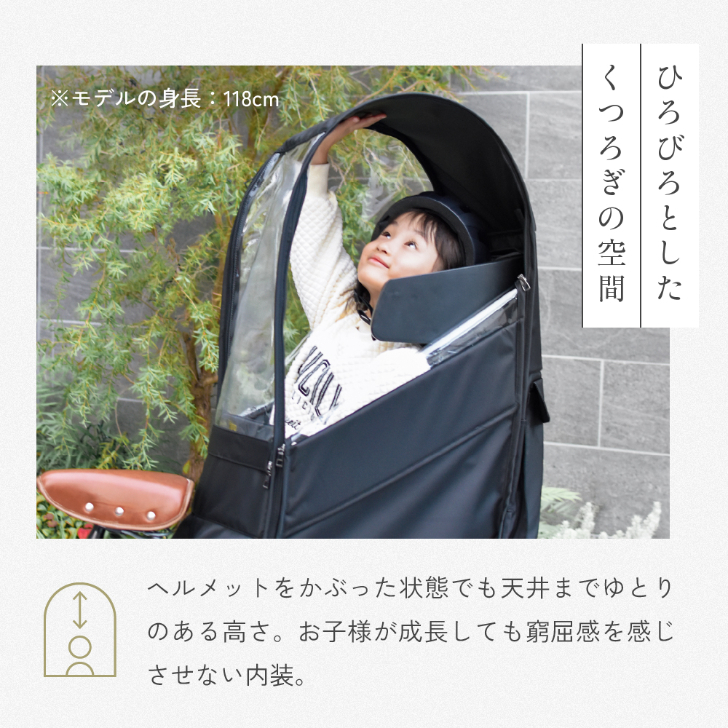 Sorayusola-yu rear for child to place on seat exclusive use cover rear child seat cover rear. . bicycle child to place on cover bicycle child rear to place on rain cover 