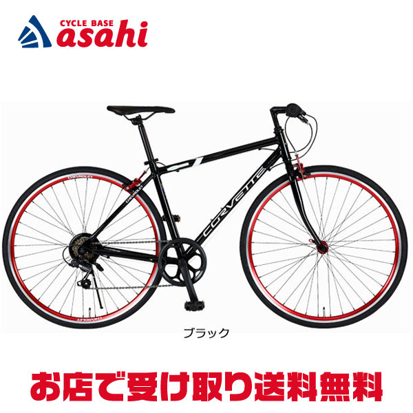 あさひ（自転車） あさひ Cream Cross -O クロスバイク クリーム