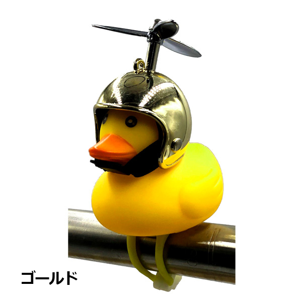 [ Asahi cycle ]GOGO DUCKgo-go- Duck (a Hill light + horn )[KDACR]