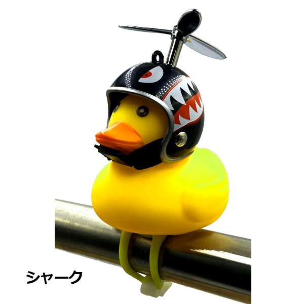 [ Asahi cycle ]GOGO DUCKgo-go- Duck (a Hill light + horn )[KDACR]