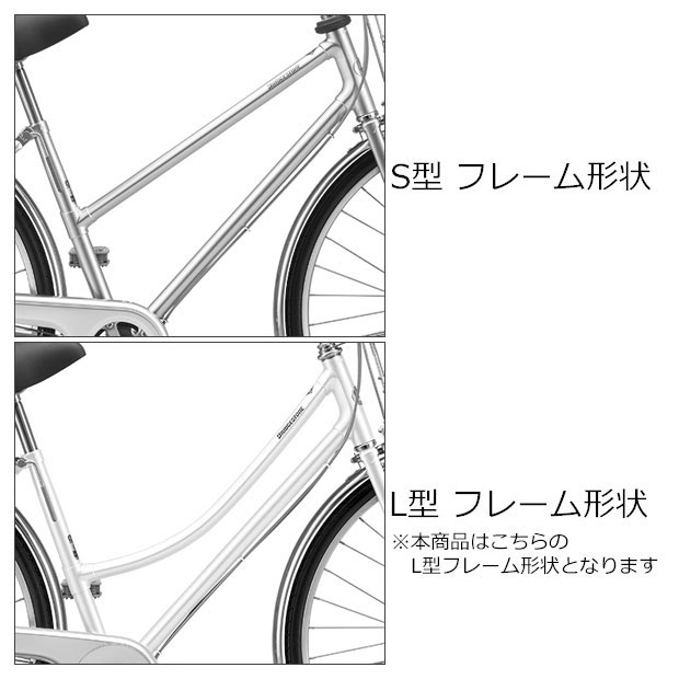 [ Bridgestone ] long tea nDX L type frame [L7LT2]27 -inch 3 step shifting gears automatic light city cycle ma inset .li bicycle -22