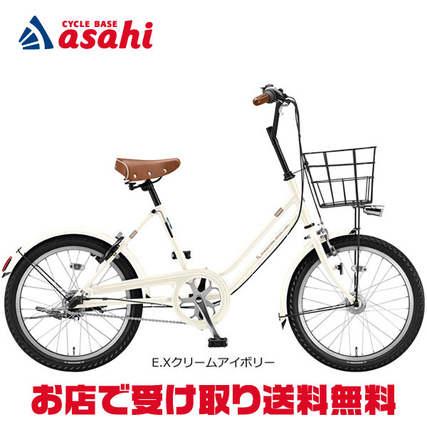 [ Bridgestone ]VEGAS( Vegas )[VEG03T]20 -inch 3 step shifting gears automatic light mini bicycle bicycle 