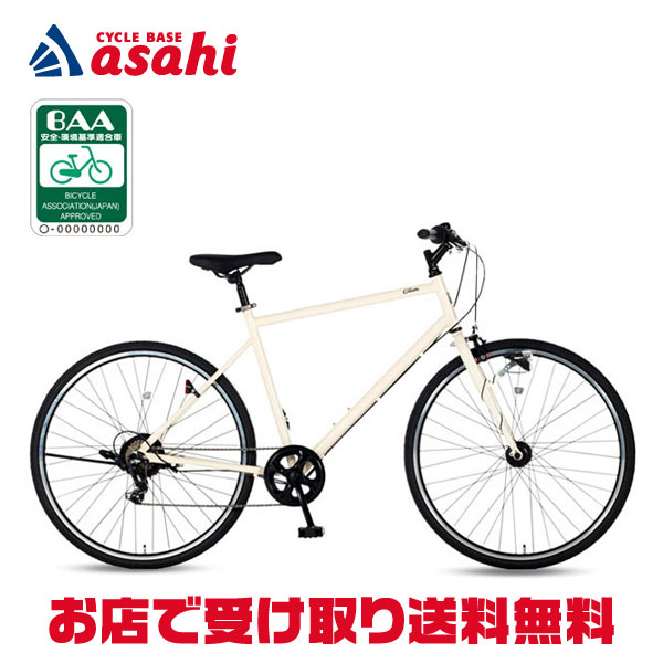 希少　定価129800円　Bianchi ROMA3 46cm チェレステ 希少 定価129800円 Bianchi ROMA3 46cm チェレステ - メルカリ