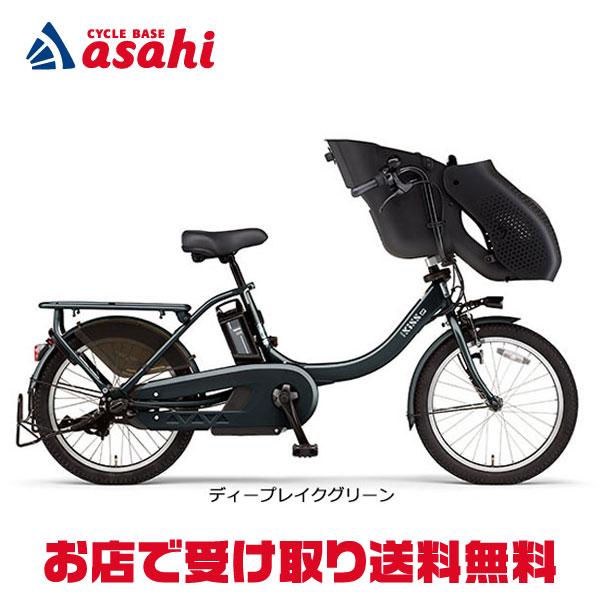 ヤマハ発動機 PAS Kiss mini un SP 20型 PA20KSP 2023年モデル 電動アシスト自転車の商品画像