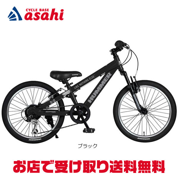 COFFRET コフレ 24型 ZVP246W 子供用自転車 - 最安値・価格比較