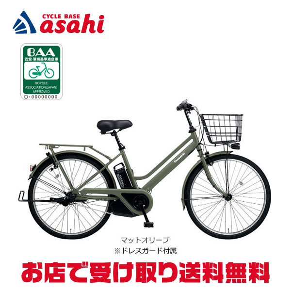 Panasonic ティモ・S BE-FTS632 TIMO 電動アシスト自転車 - 最 Panasonic ティモ・S BE-FTS632 TIMO 電動アシスト自転車 - 最