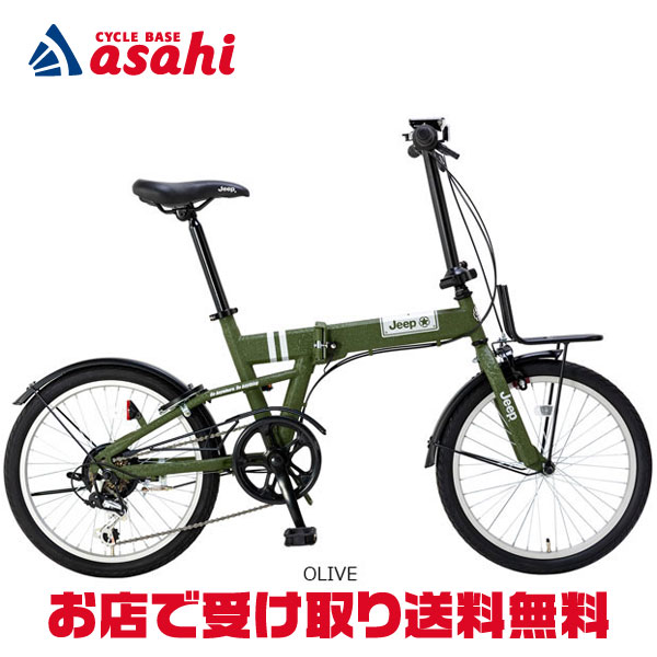 [ Jeep ]JE-206G 20 -inch foldable bicycle -24