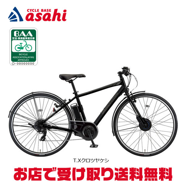 TB1e（ティービーワンe） TB7B45の商品画像