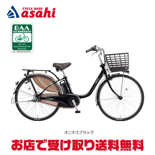Panasonic ビビ・SL・20 BE-FSL033 ViVi 電動アシスト自転車 - 最安値