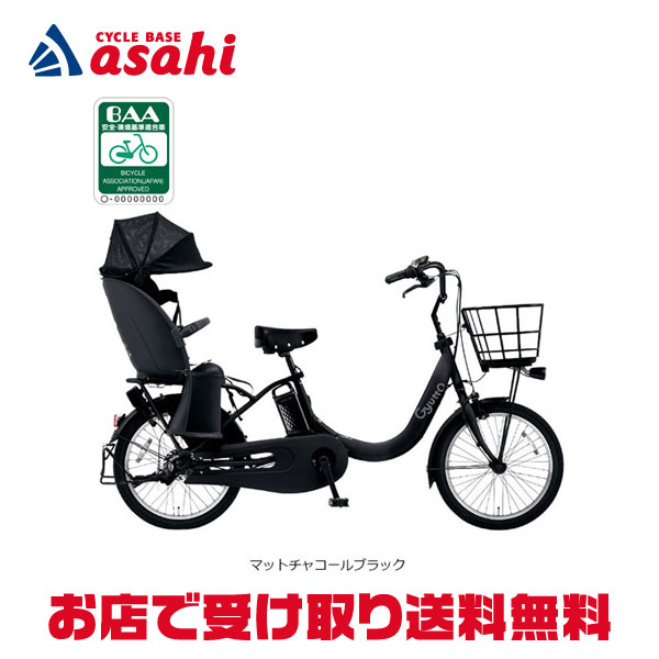 Panasonic ビビ・SL・20 BE-FSL031 ViVi 電動アシスト自転車 Panasonic ビビ・SL・20 BE-FSL031 ViVi 電動アシスト自転車