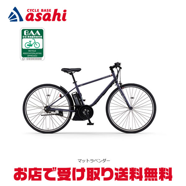 YAMAHA ヤマハ PAS CRAIG PA70C 2025年モデルの商品画像