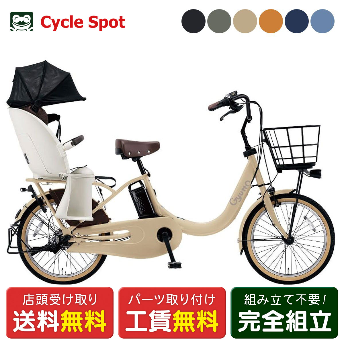 ギュット・クルームR・DX BE-FRD034の商品画像