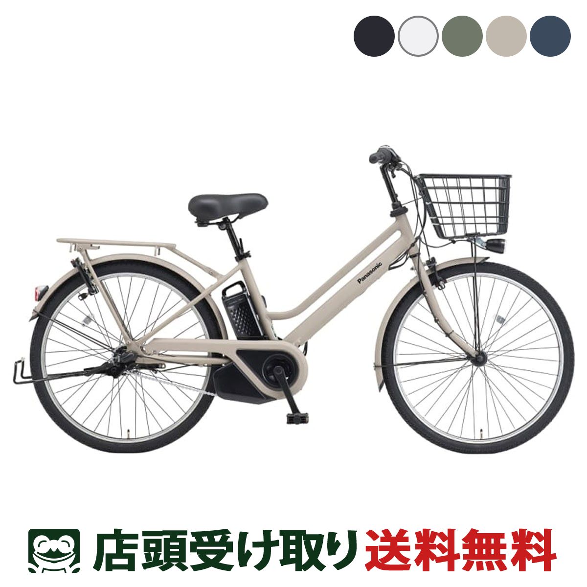 BRIDGESTONE ラクットワゴン RW0B42 RAKUTTO 電動アシスト自転車 BRIDGESTONE ラクットワゴン RW0B42 RAKUTTO 電動アシスト自転車