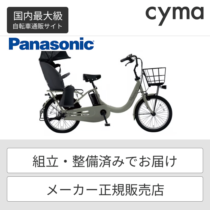Panasonic ギュット・クルームR・DX BE-FRD033 Gyutto - 最安値・価格 