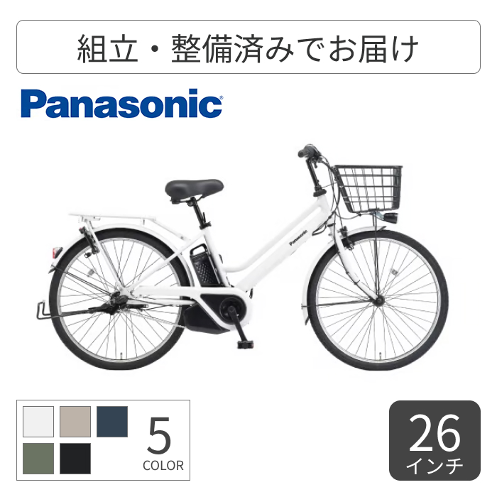 F2 ファインホワイト
